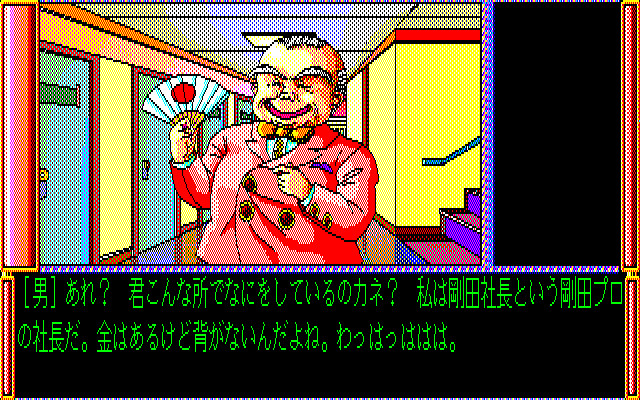 세카이에서 가장 네가 좋아!