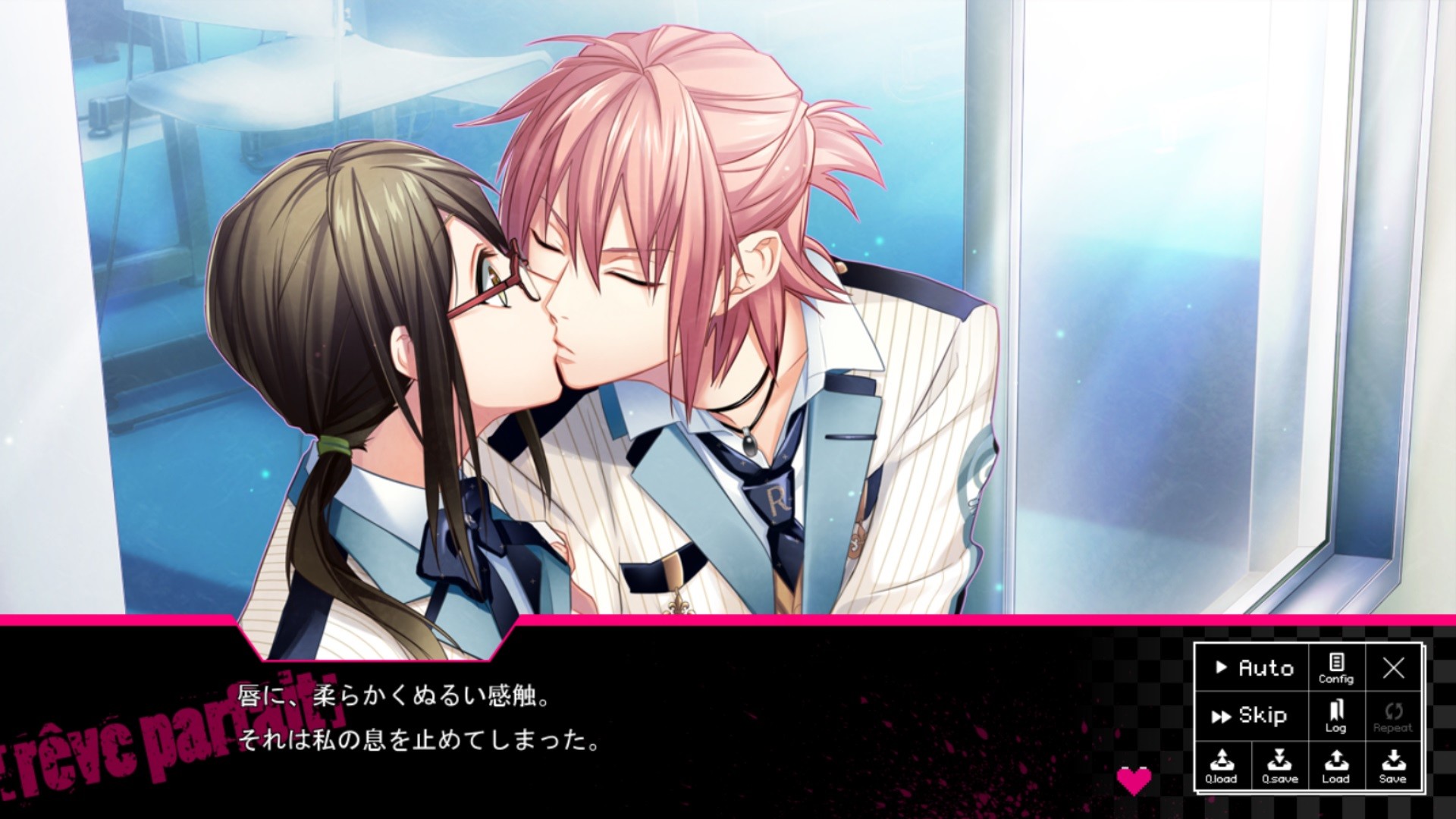 DYNAMIC CHORD feat.[rēve parfait]