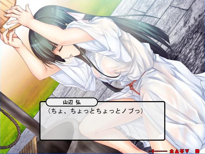 미즈스페 카와노구치 노부 탐험대 ～이것이 비경이다! 인적미답! 앞을 가로막는 상점가! 핫쿄대학에 숨겨진 지구 최대의 수수께끼를 쫓아라!!～