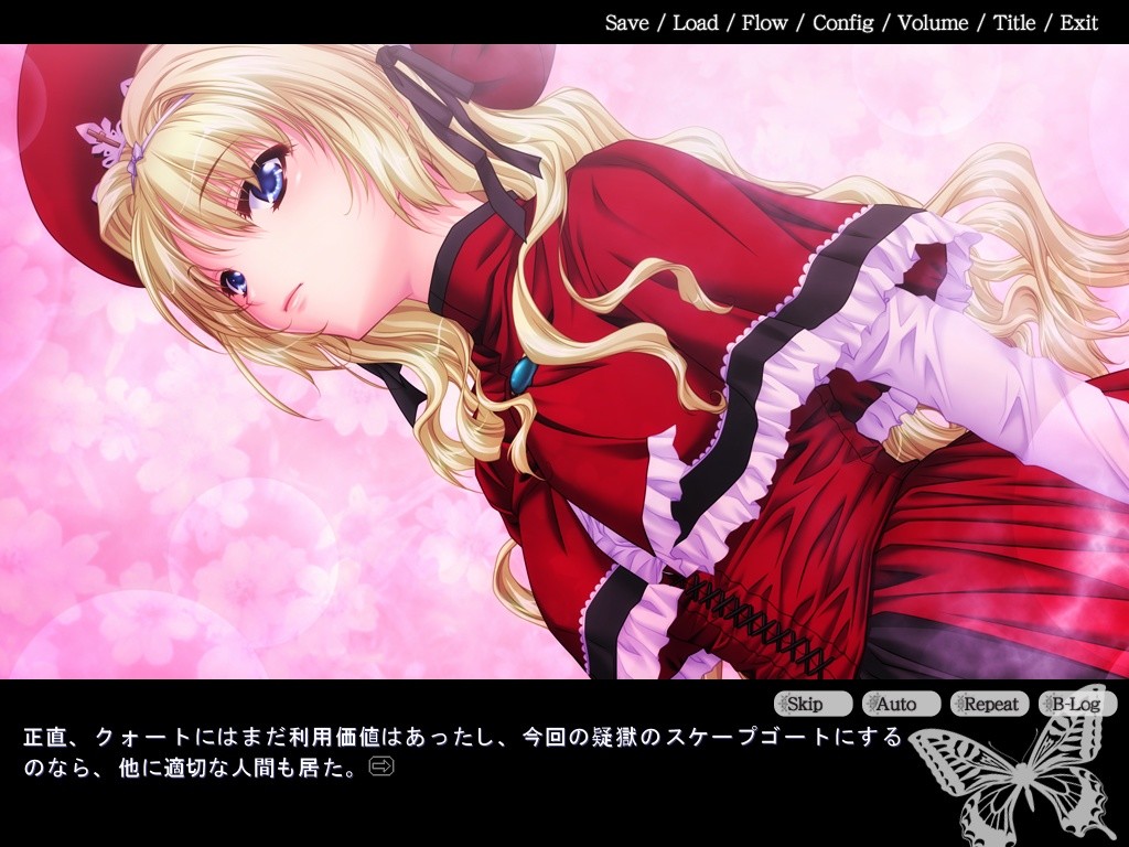 아이무스메라는 이름의 장난감