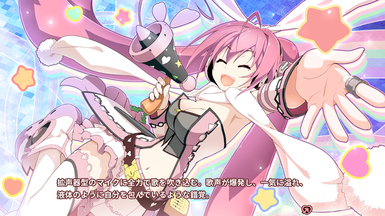 코코로 리스타!