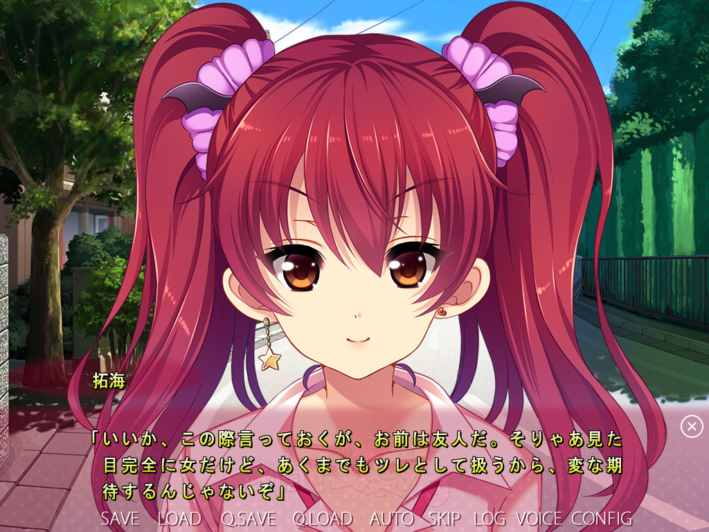 큐카츠를 여장하다