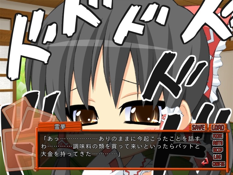 바쁜 사람들을 위한 에이야쇼(えいやしょう)