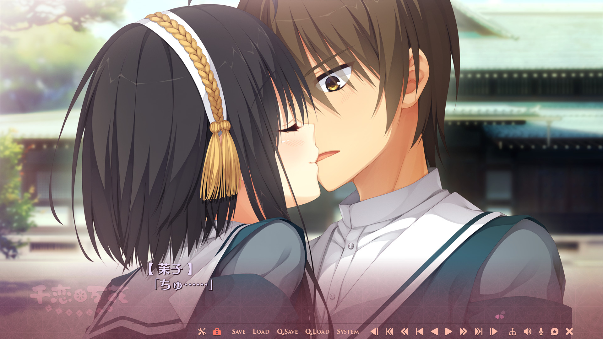 천연만화 (Senren * Banka)