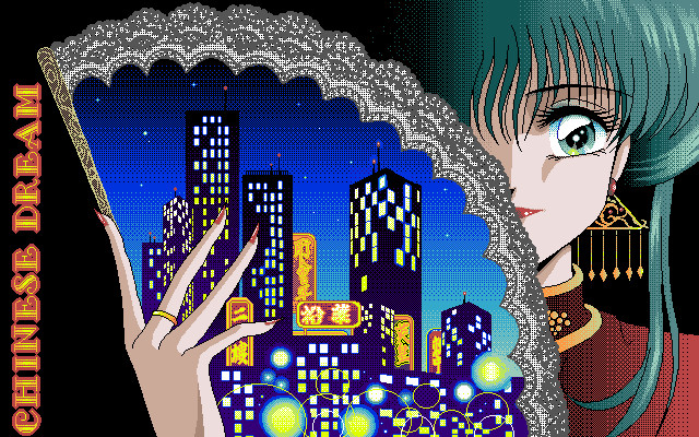 PAL ～원더 트립! 치즈루～