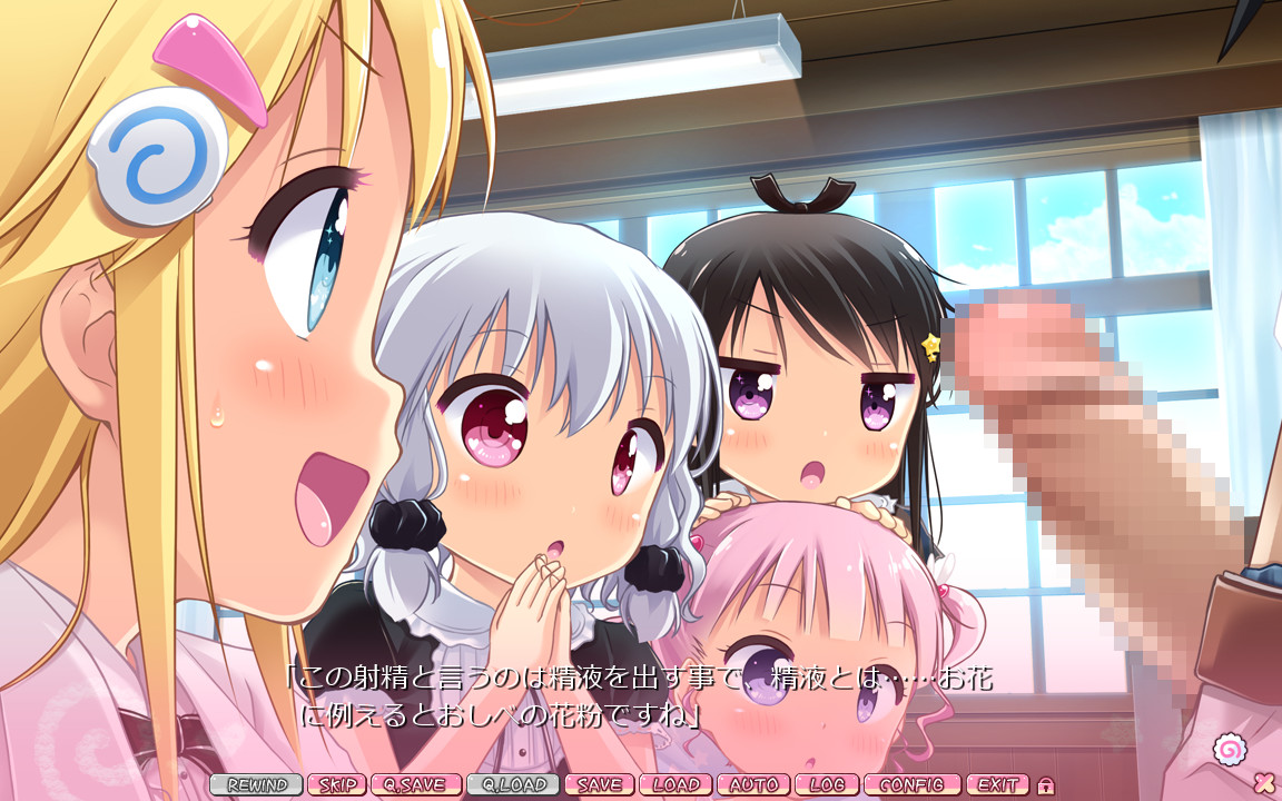 치っちゃくないもんっ！～스쿨 버스로 마중 츄츄♥～