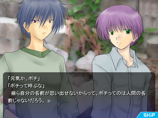 ToucH 다시 한번 이 손이 닿는 세계