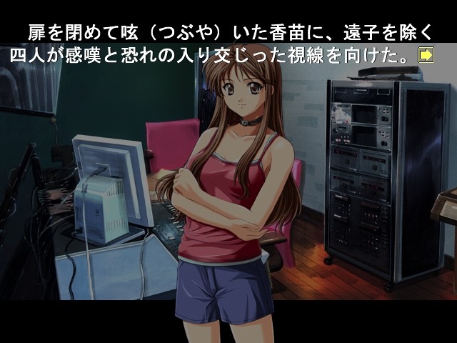 카나데 ～카나데～