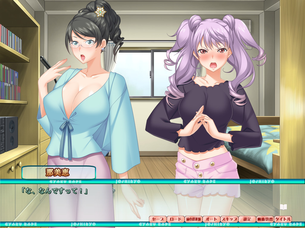 역 강간 여자 기숙사 ～다가오는 여자들에게 계속 짜내는 내 백탁액～