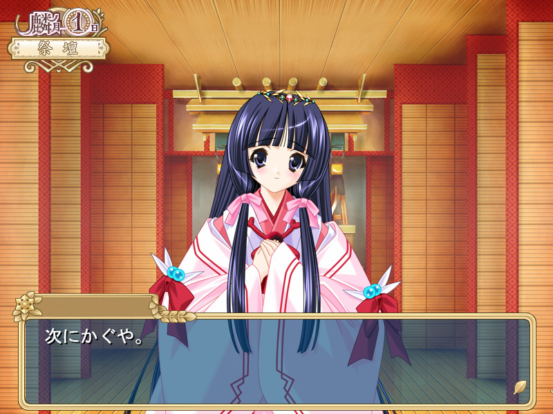 좀 더 괴롭혀줘 프린세스인 거야!