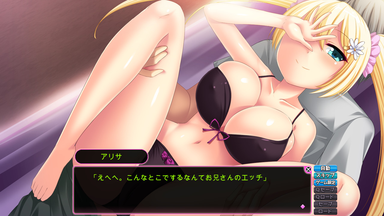 미닛코 하프 ～나이쇼노 아노네～