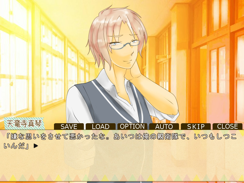 공략하고 나서가 본게임입니다! －공략 대상은 섬세해?－