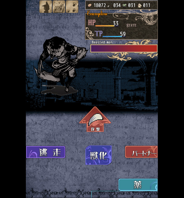 네로에로쏘 ～돈을 위해 종은 울린다 2～