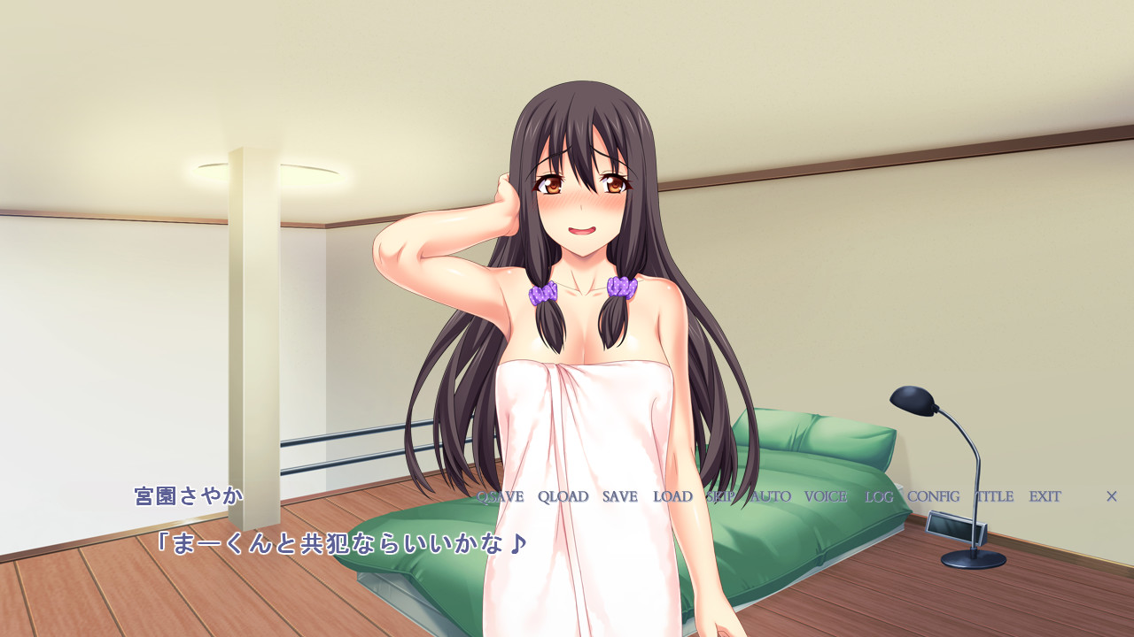 신・다른 남자의 정액으로 임신해도 될까요...? 3 바람기 수기에 적힌 쾌락의 흉터