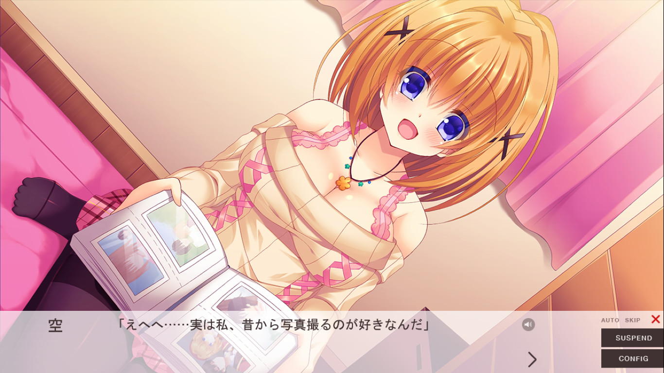 사이콜로직・러브코미디