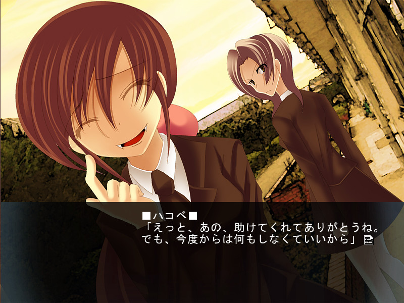 비의 그리움, 너를 안다