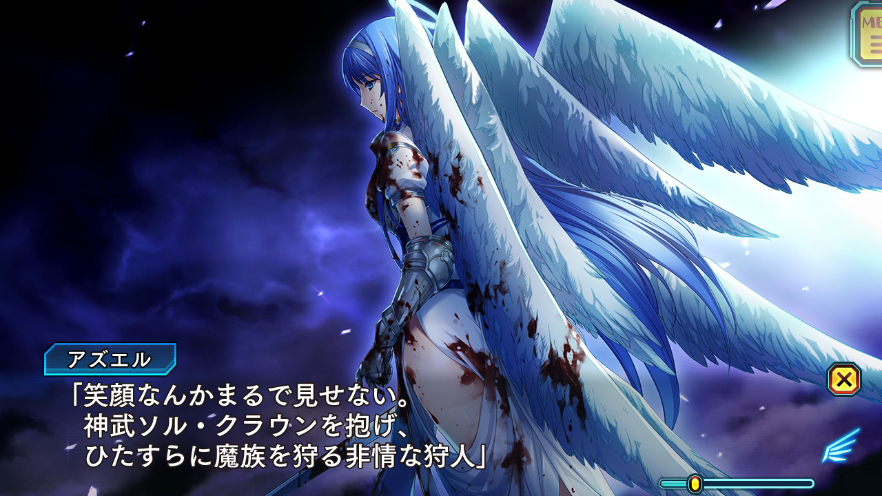 초앙신기 엑시르