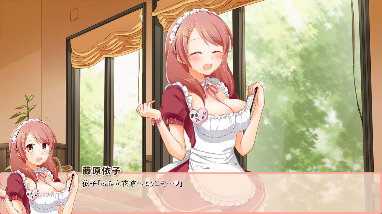 타치바나관 To Lie 앵글 ~나만의 아가씨▼~