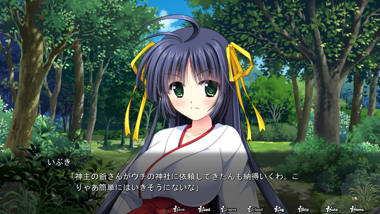 카구라 여명기 ～이부키의 장～