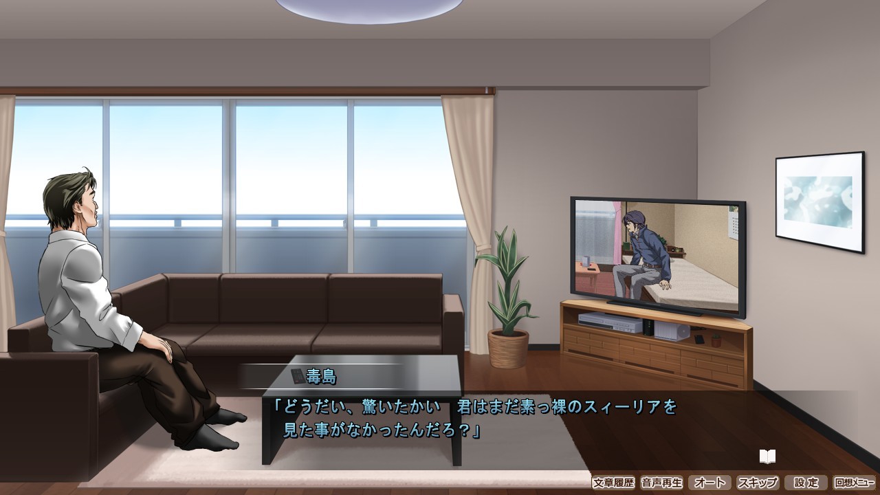 발큐레 A 슬레이브