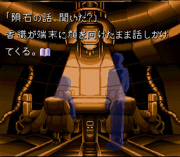 월면의 아누비스