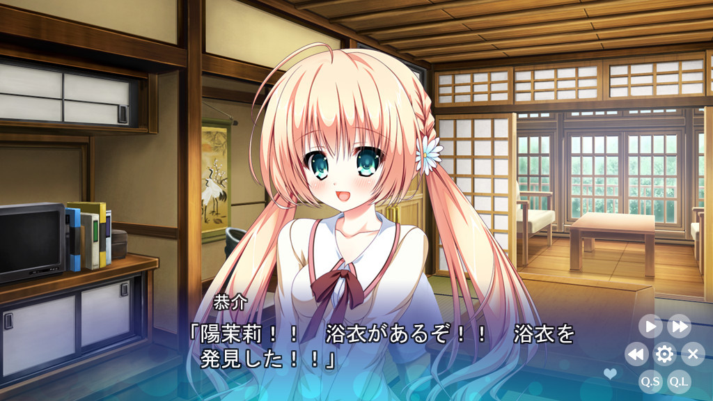 후레라바 〜Friend to Lover〜 미니 팬 디스크