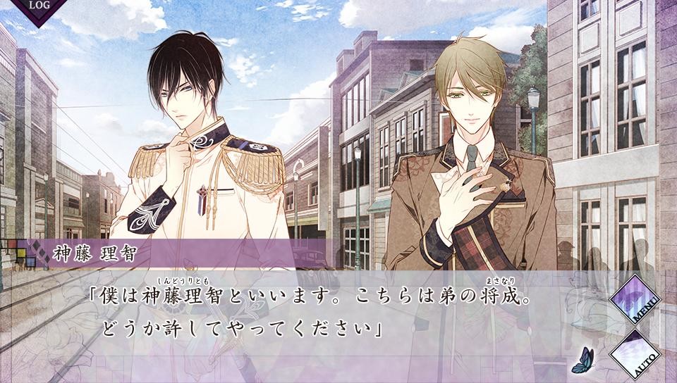 쵸쵸 사건 러브소딕