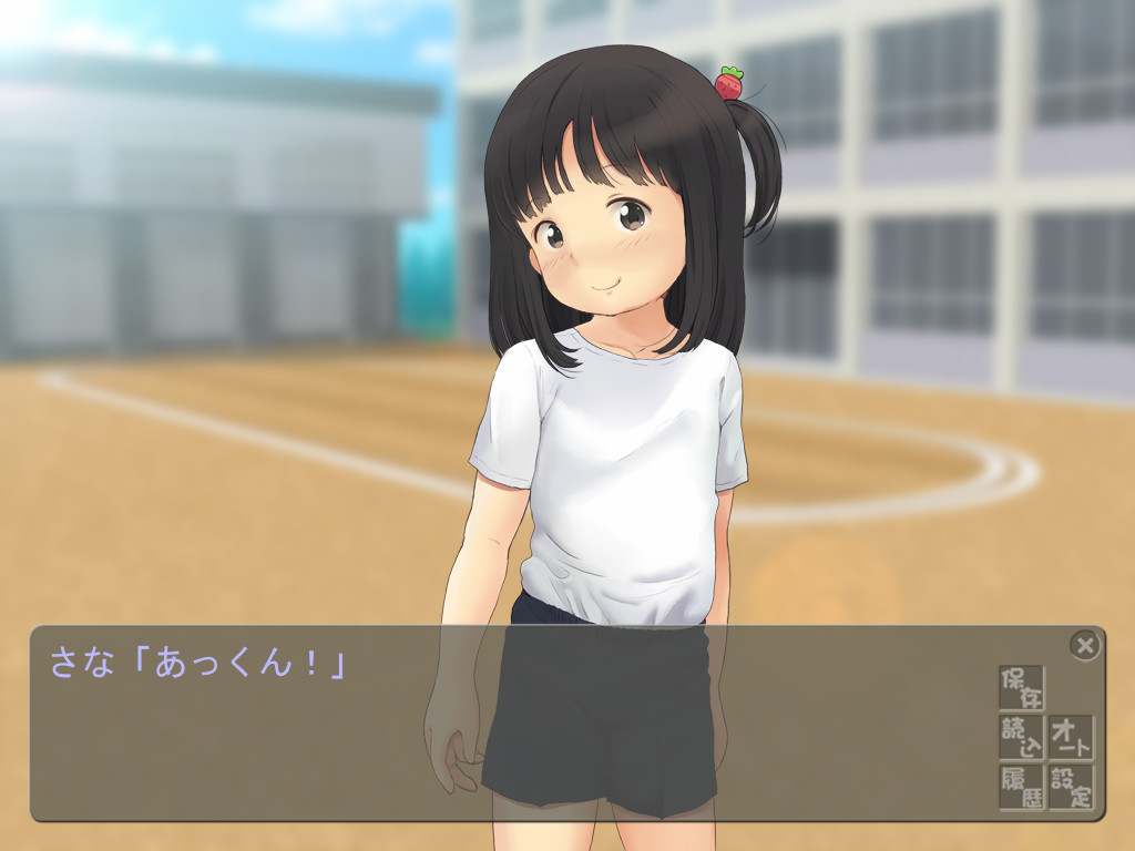 사나쨩의 운동회