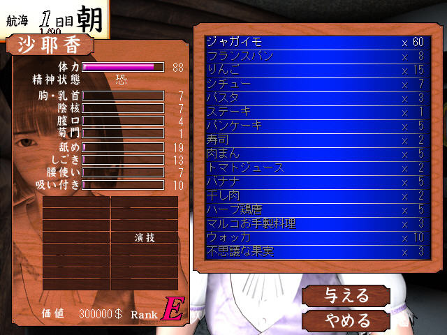 SOLD OUT～성노예들의 품격 있는 품평회～