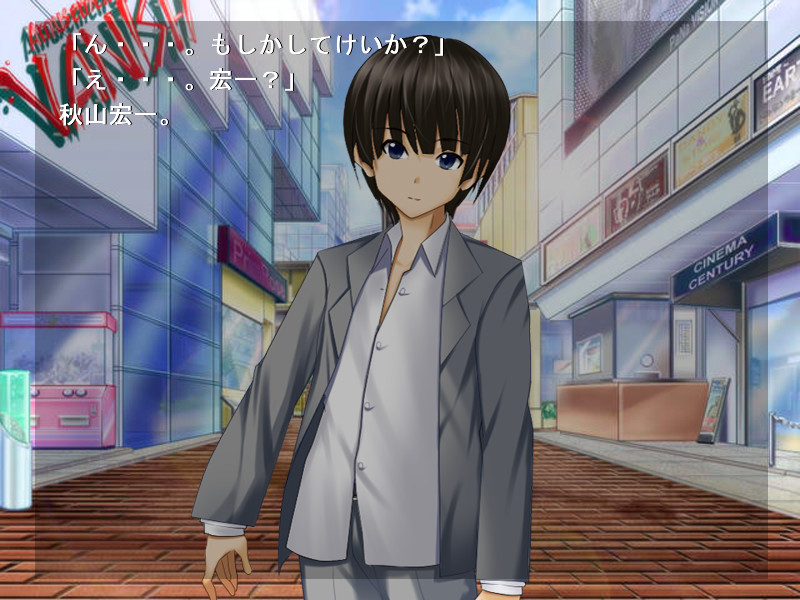 유메오리 ～꿈을 잇는 자～