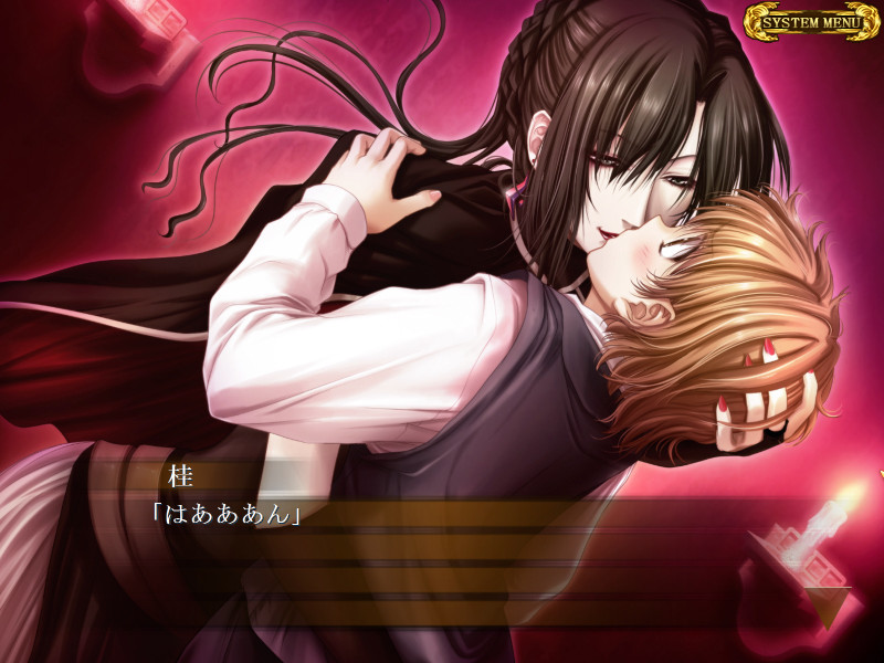 야미노코에 ZERO