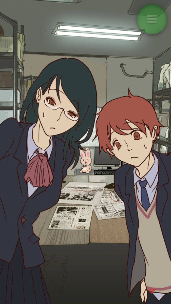 괴이 게시판과 7가지 소문