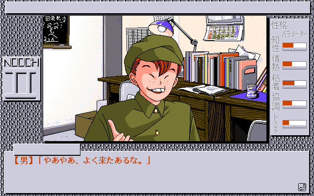 누크 2 레미의 역습