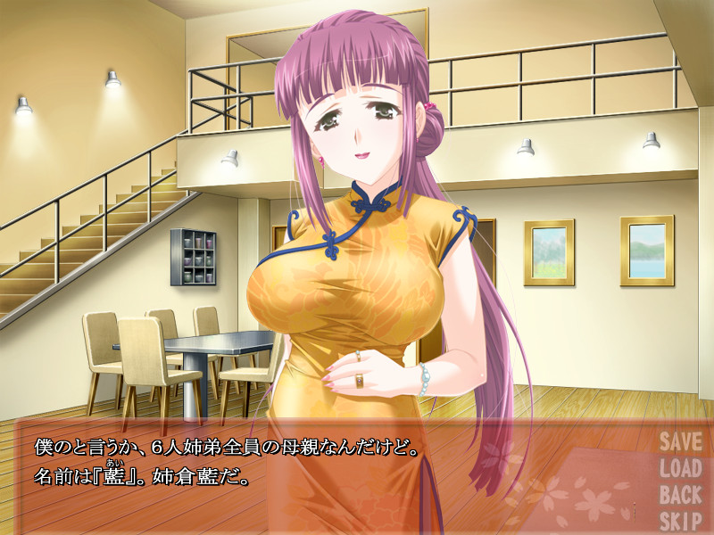 아네니모마케즈 ～언니들은 자극적!～