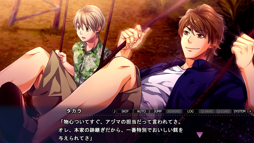 Paradise 결-MUSUBI-