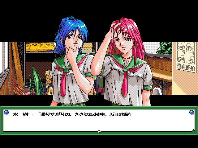 학원 폭렬 전학생!