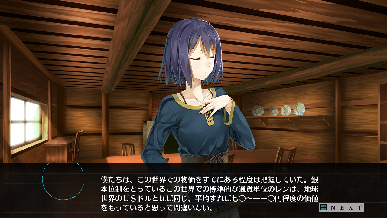 마리벨은 죽었다고 아빠에게 전해줘