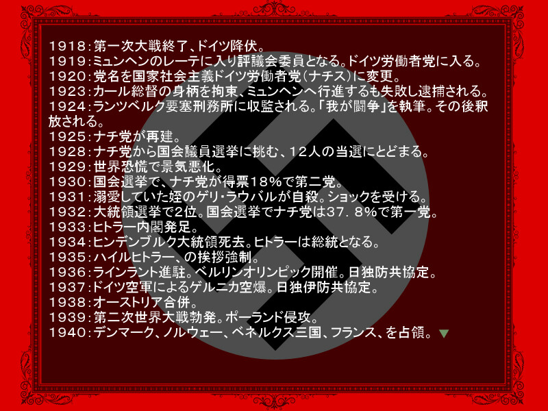 유쿠히토의 플레로마