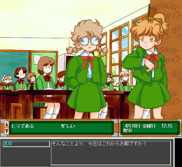 파라PARA파라다이스