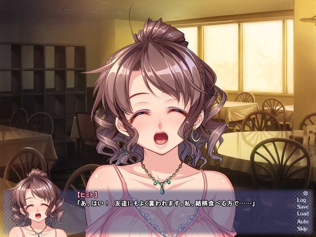 만약 아저씨가 경매 사이트에서 알게 된 거유 갸루를 낙찰한다면