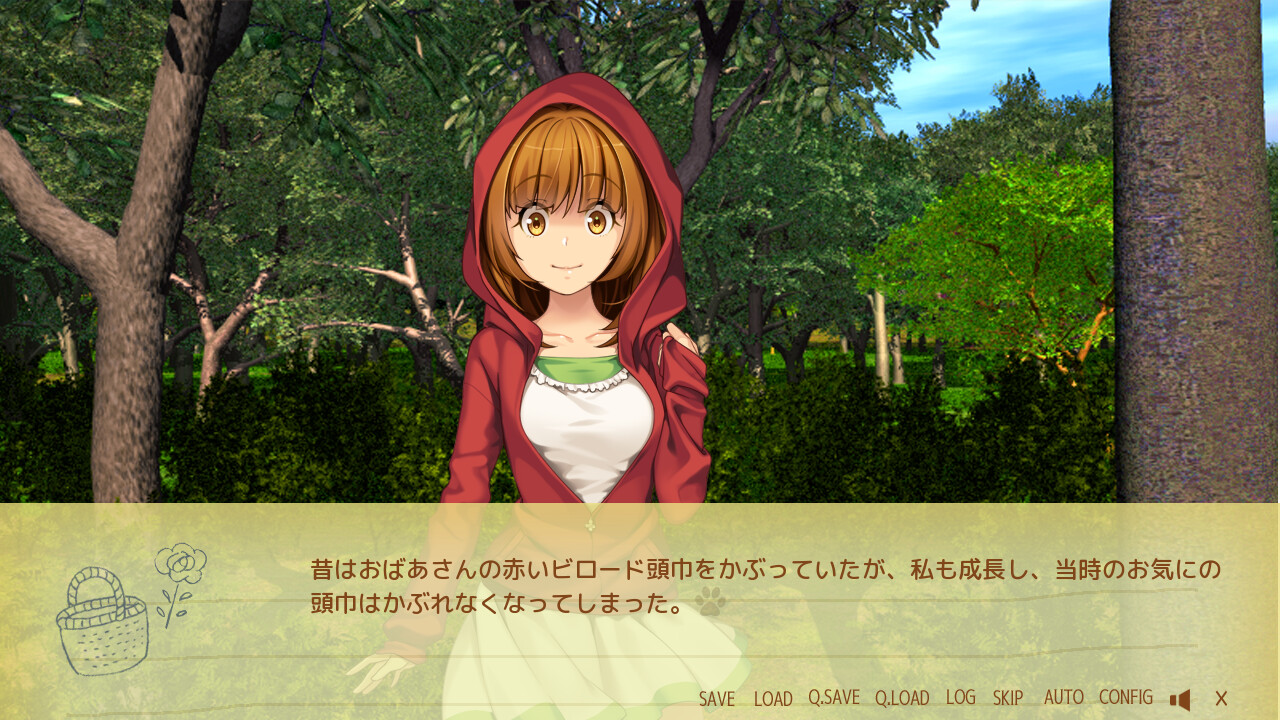 그 목줄을 놓지 마 ~늑대를 먹고 싶은 빨간 망토와 빨간 망토를 먹고 싶은 사냥꾼~