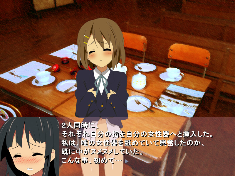 케이○온 미소녀 게임!? -미오와 유이-