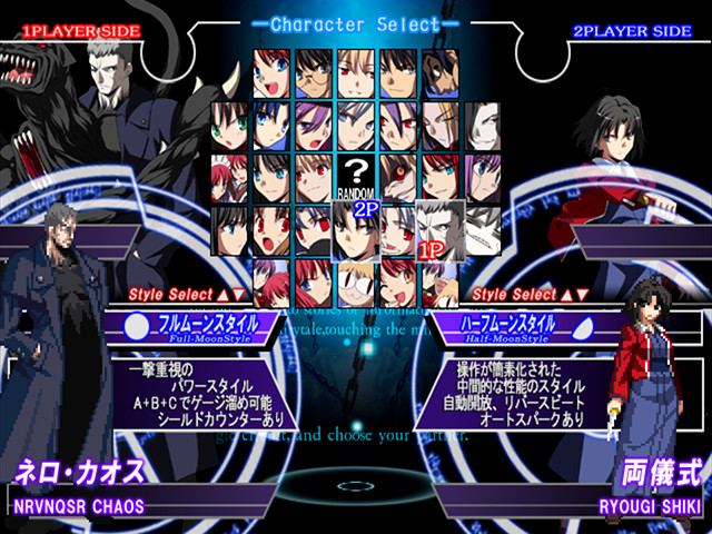 MELTY BLOOD