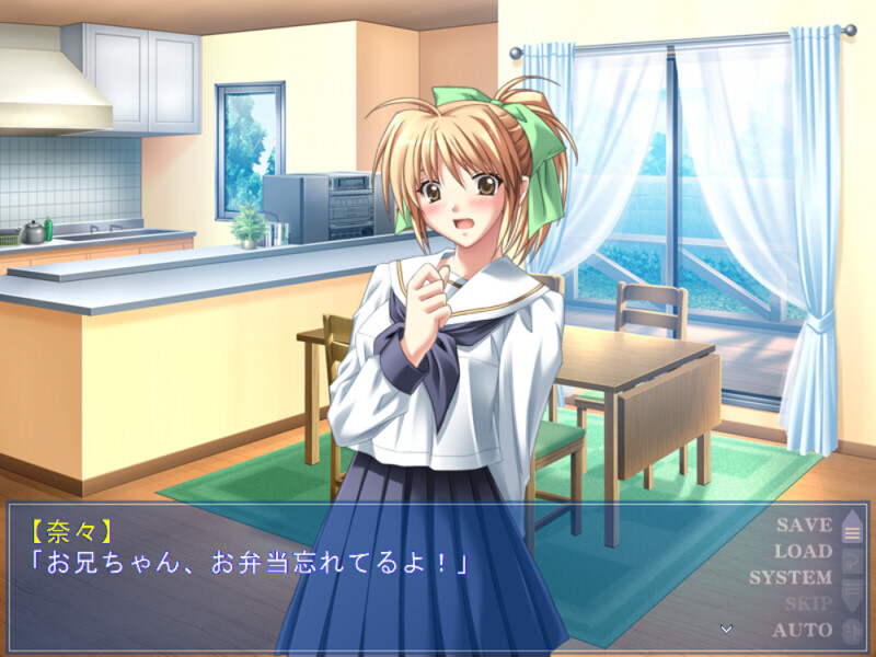 츠구나히2 ～또 한 명의 나나～