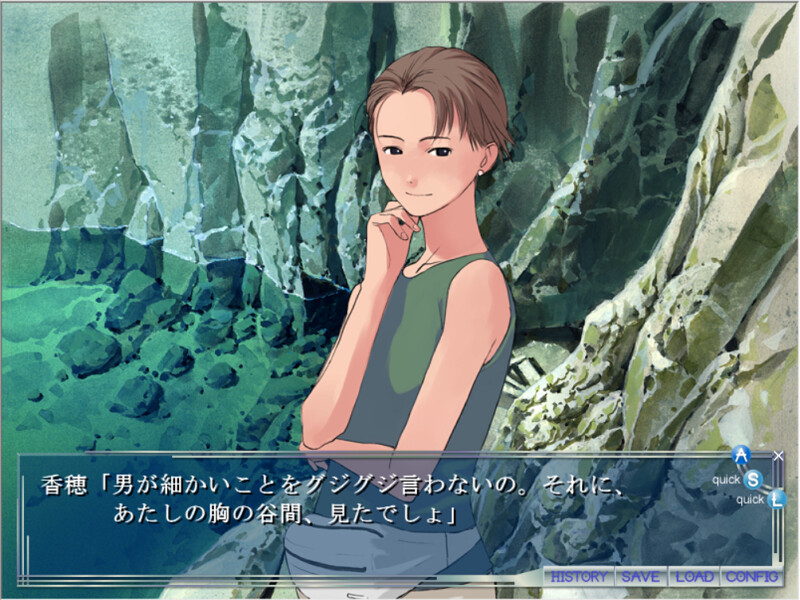 미즈노 카케라-once summer of islet-ORIGIN