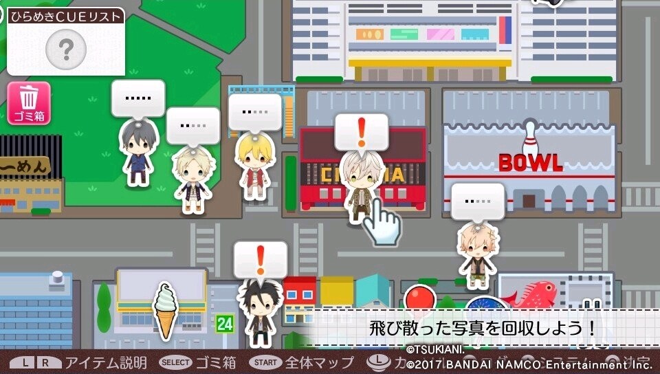 츠키토모。-TSUKIUTA. 12 memories-