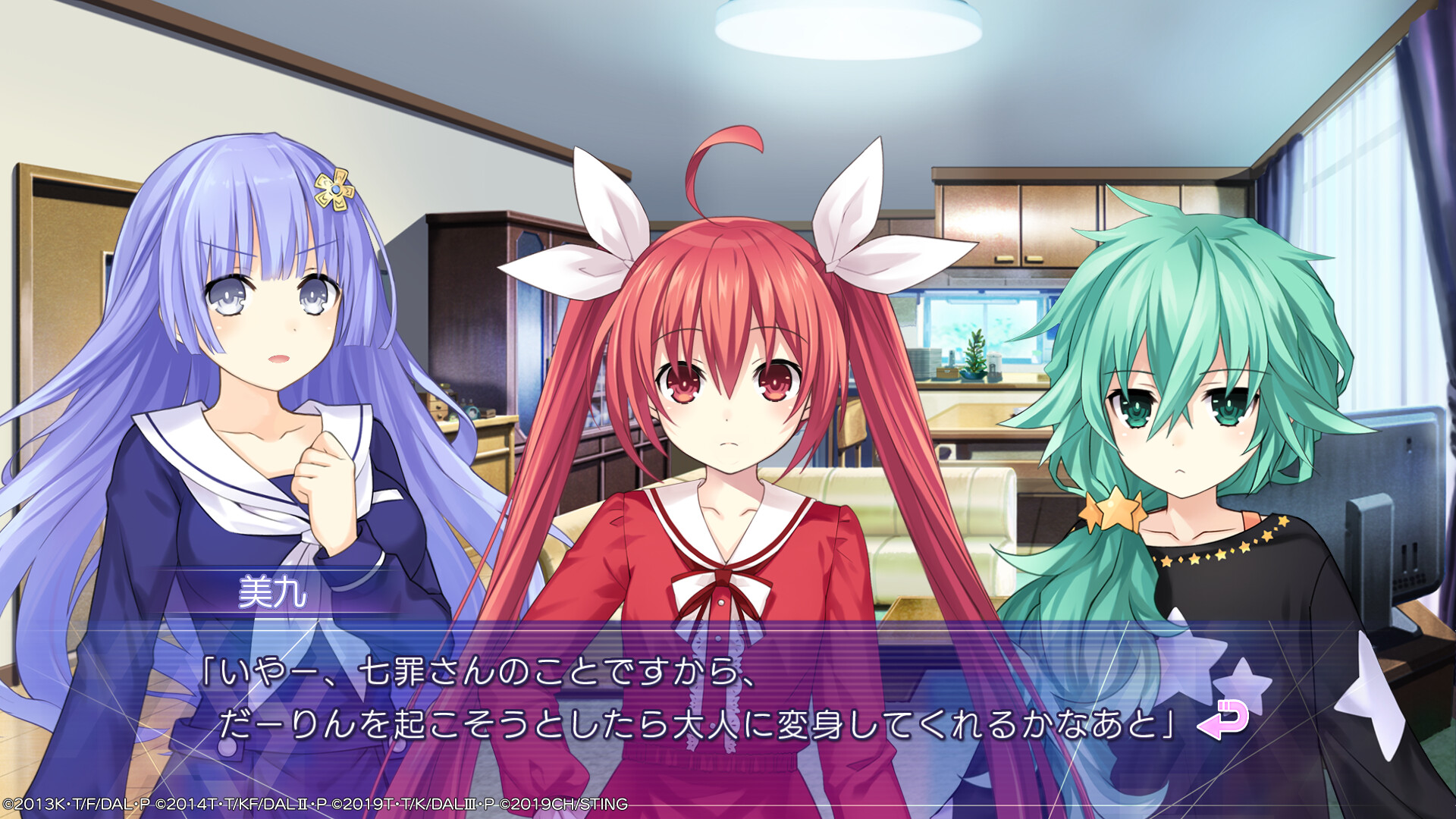 데이트 어 라이브 렌 디스토피아