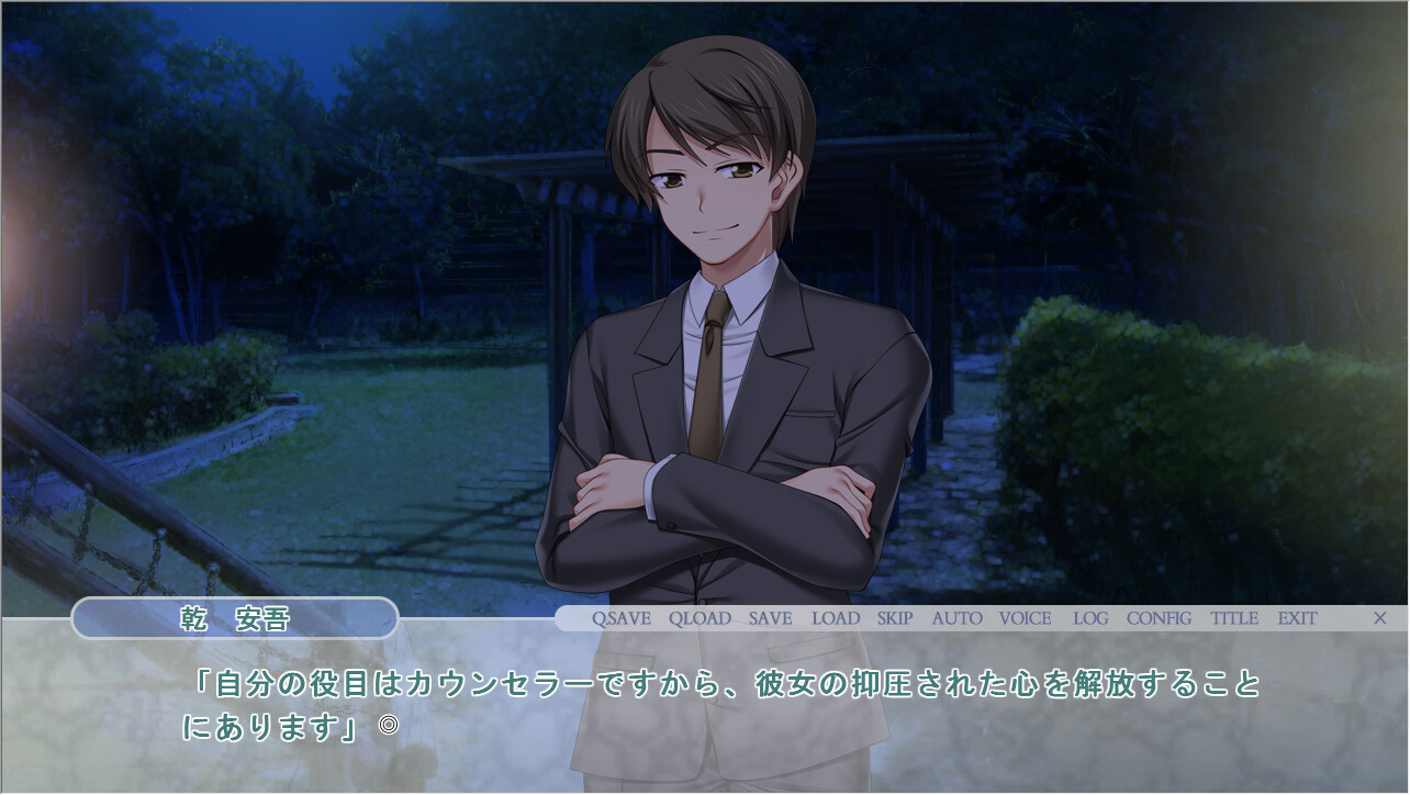 유라이가 그 녀석에게 안기는 이유 ～사랑하는 아내는 오늘도 그 남자에게 정액을 쏟아붓게 된다～