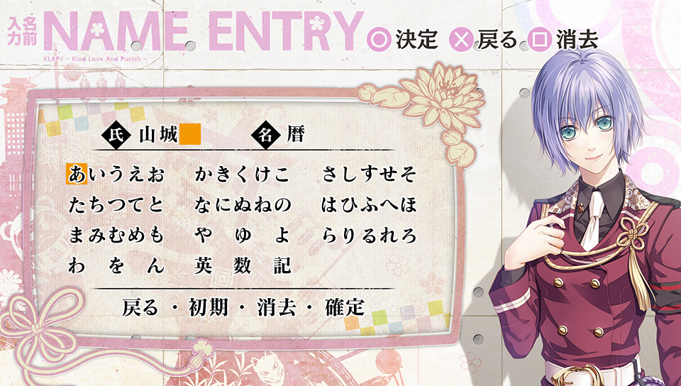 KLAP!! ~Kind Love And Punish~