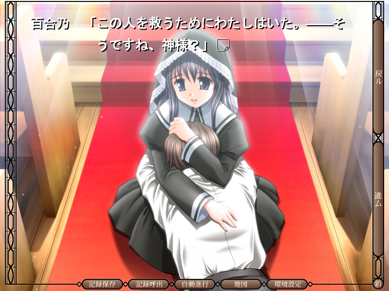 나는 천사가 아니야